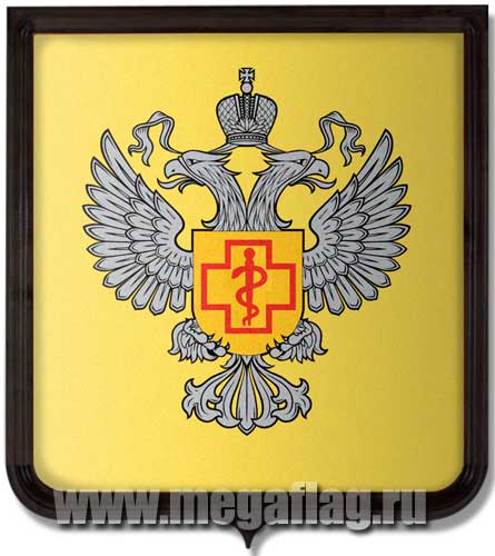 Герб Роспотребнадзора