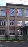 Флаги на мачтах флагштоках перед школой в городе Лыткарино МО
