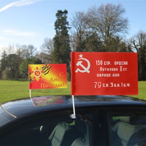 Флаги на автомобильном флагштоке