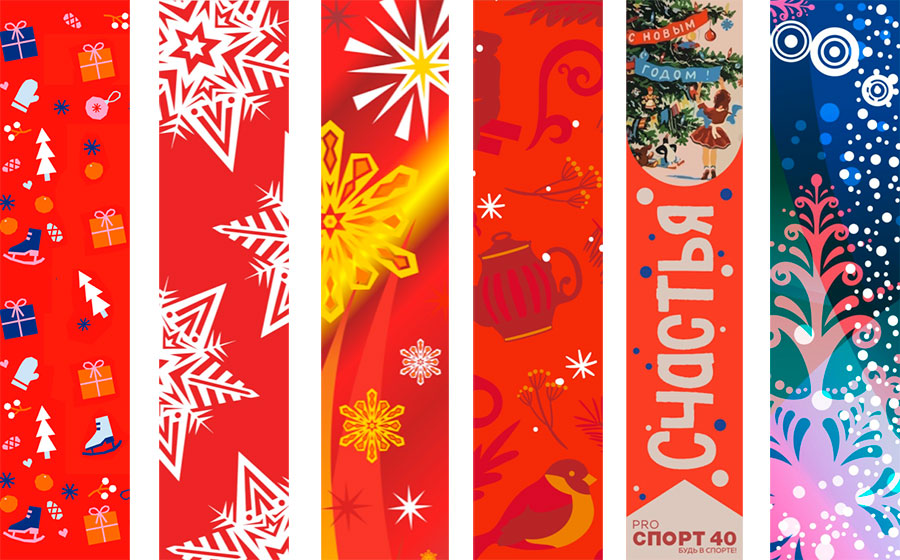 Флаги расцвечивания