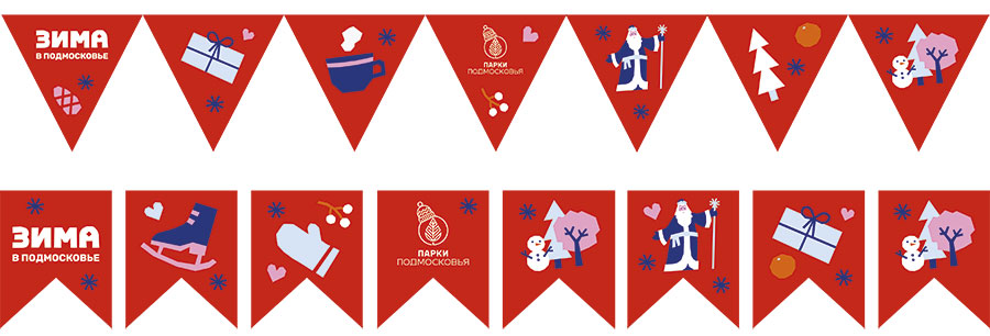 Флажная лента