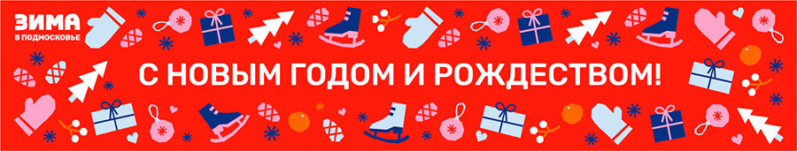 Транспарант перетяжка на ткани