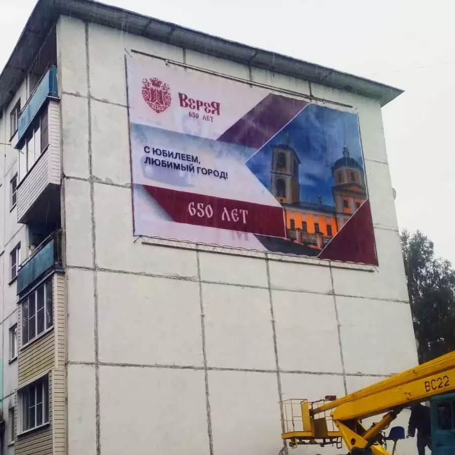 Баннер на ткани Баннер на ткани