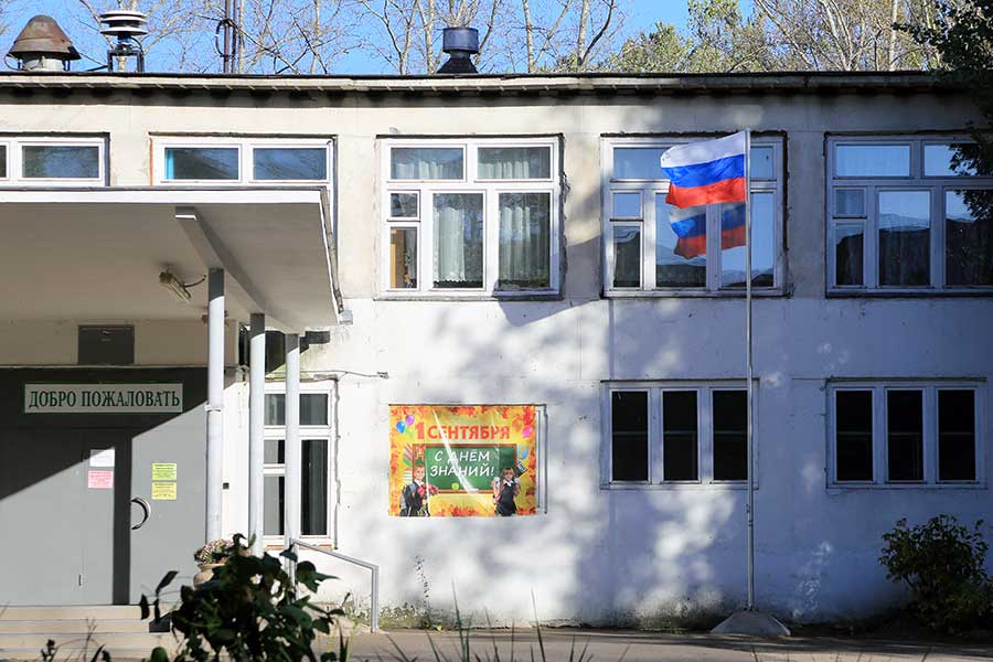 Флаги и флагштоки для школ Флаги и флагштоки для школ