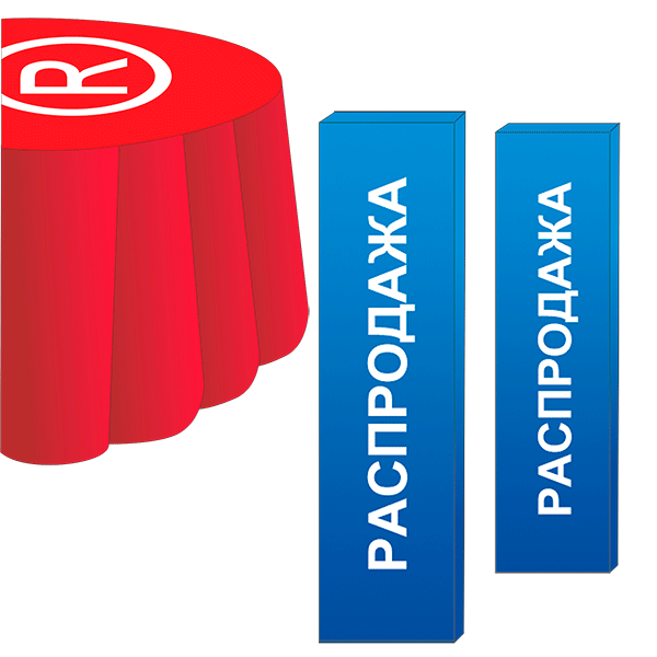 Тканевая продукция с символикой