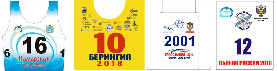 Спортивные номера, стартовые номера Спортивные номера, стартовые номера