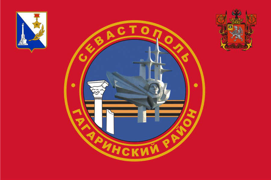 Символ Севастополь Магазины Символ Севастополь Магазины