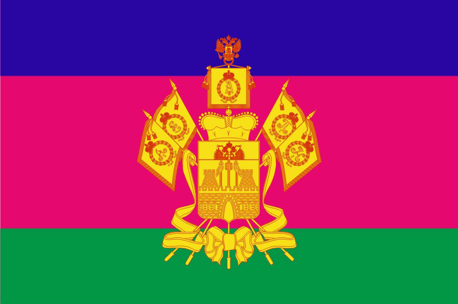 Флаги Российских Республик Фото