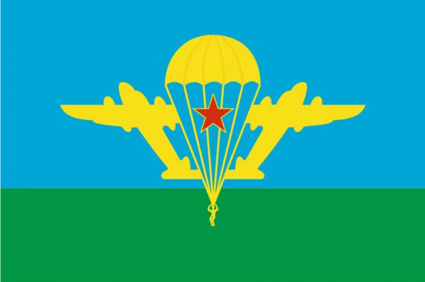 Военные флаги СССР. История,фалеристика,СССР