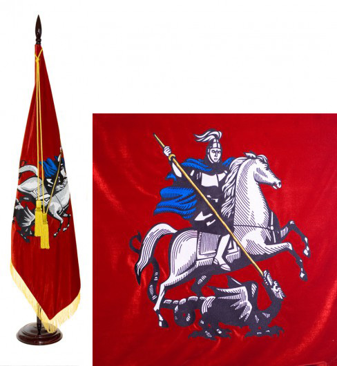 Флаг москвы картинка