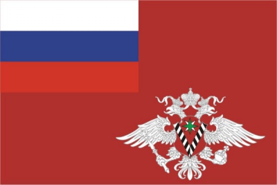 Флаг Федеральной миграционной службы РФ