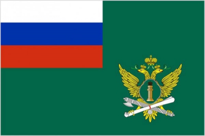 Флаг Федеральной службы судебных приставов РФ