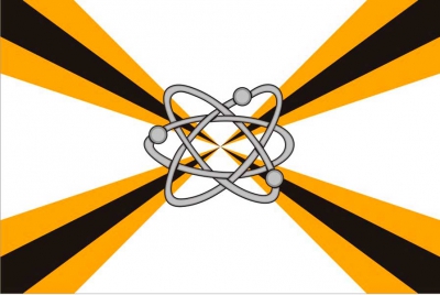 Флаг ЯО Воинские части ядерного обеспечения МО РФ
