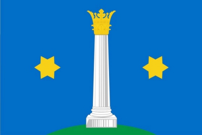 Флаг города Коломна
