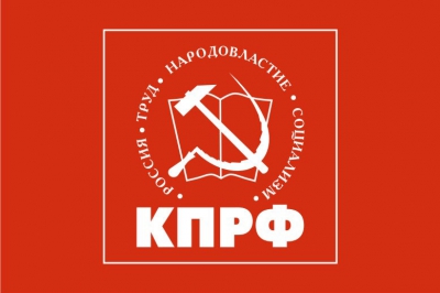 Флаг КПРФ  