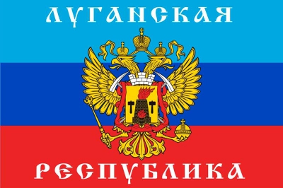 Флаг ЛНР Луганской народной республики