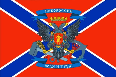 Флаг Новороссии с двуглавым орлом