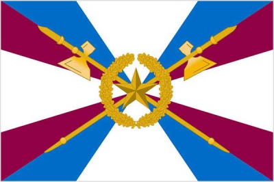 Флаг Тыла Вооруженных Сил Российской Федерации
