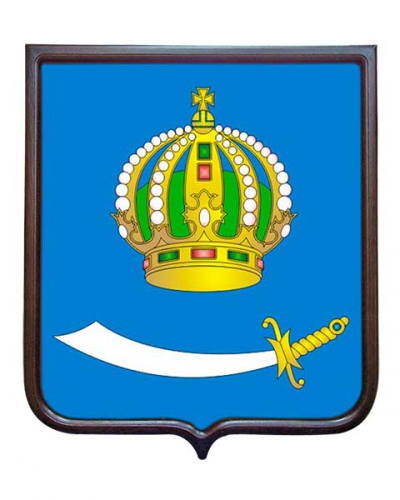 Герб Астраханской области (герб малый)