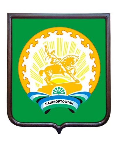 Герб республики Башкортостан (гербовое панно)