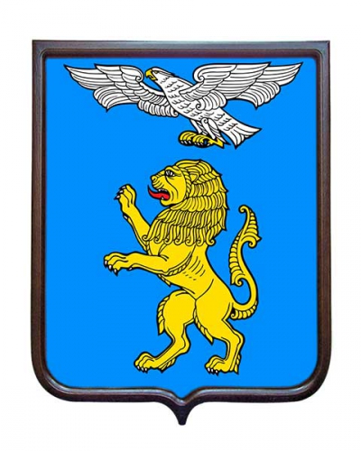 Герб города Белгород