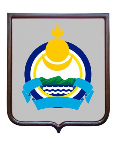 Герб Республики Бурятия (герб)