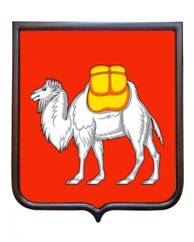 Герб Челябинской области (герб малый)