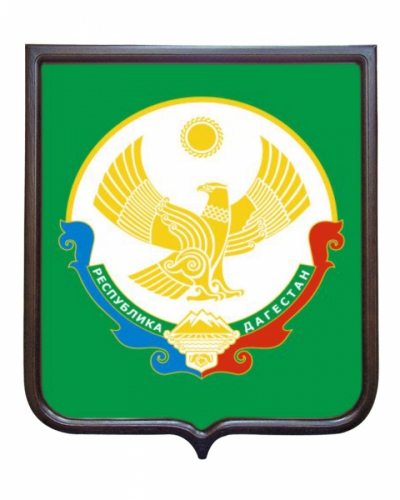 Герб Республики Дагестан (гербовое панно)