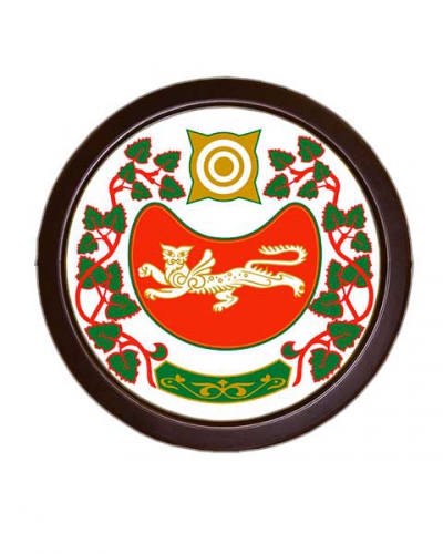 Герб Республики Хакасия (герб)