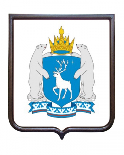 Герб Ямало-Ненецкого автономного округа (гербовое панно)