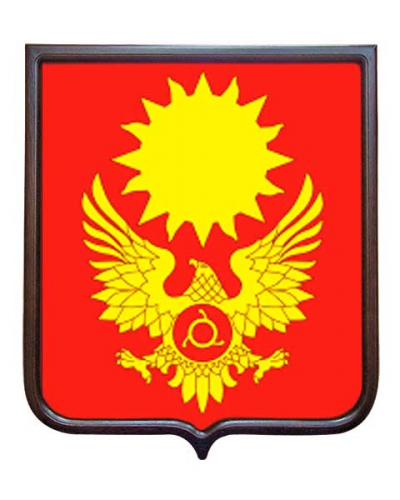 Герб города Магас