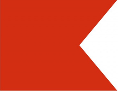 Н