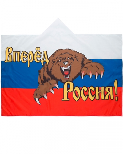 Накидка с капюшоном "Вперед, Россия!"