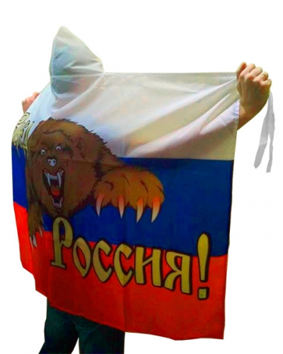 Накидка с капюшоном "Вперед, Россия!"