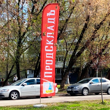 Флаг Парус рекламный Флаг Парус рекламный