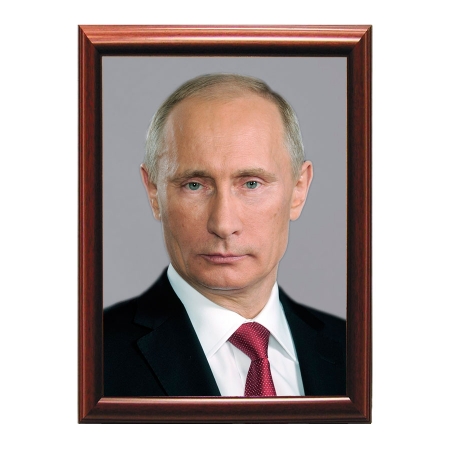 Портрет Президента РФ Путина В.В. Портрет Президента РФ Путина В.В.