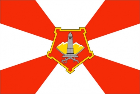 Флаг Центрального военного округа РФ Флаг Центрального военного округа РФ