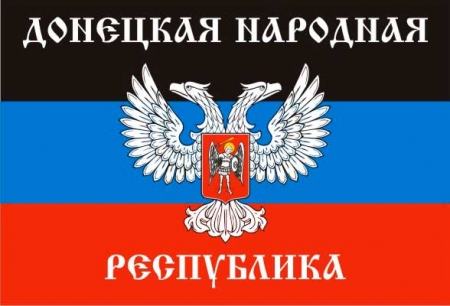 Флаг ДНР с гербом Флаг ДНР с гербом