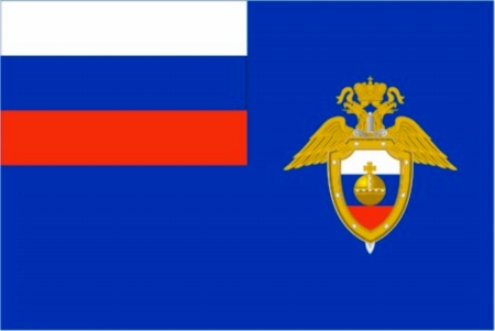 Флаг Главного управления специальных программ Президента РФ Флаг Главного управления специальных программ Президента РФ