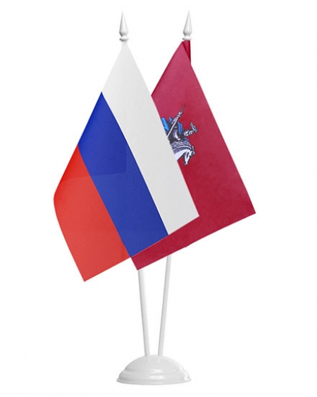 Флаги России и Москвы на настольном флагштоке Флаги России и Москвы на настольном флагштоке