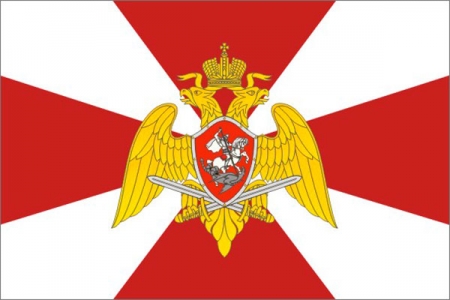 Флаг Войска национальной гвардии РФ (флаг Росгвардии) Флаг Войска национальной гвардии РФ (флаг Росгвардии)