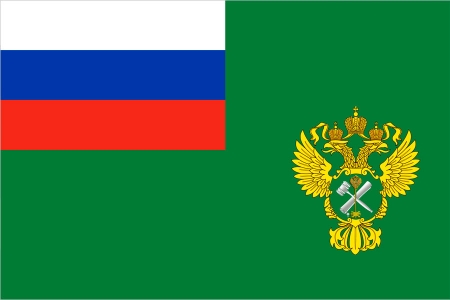 Флаг Федерального агентства по управлению государственным имуществом Флаг Росимущества