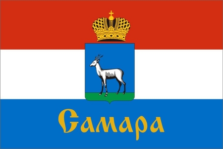Флаг Самары Флаг Самары