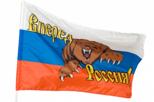 Флаг "Вперед Россия!" для древка Флаг "Вперед Россия!" для древка