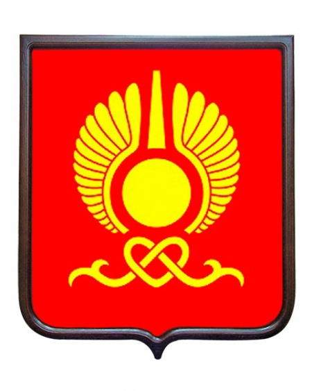 Герб города Кызыла Герб города Кызыла