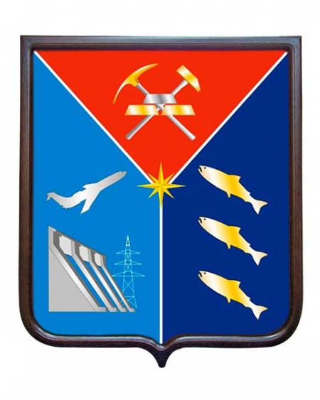 Герб Магаданской области Герб Магаданской области