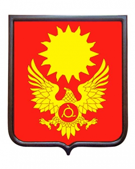 Герб города Магас Герб города Магас