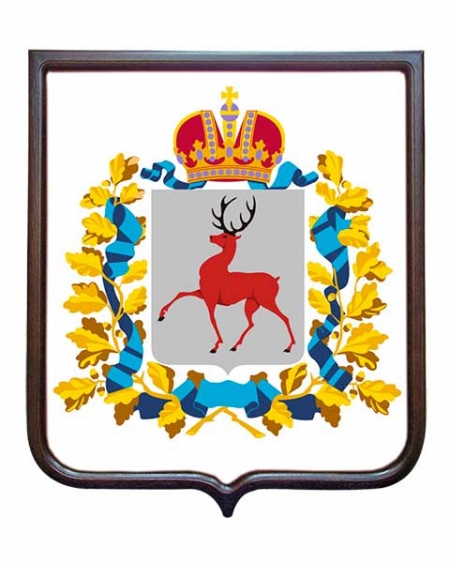 Герб Нижегородской области (гербовое панно) Герб Нижегородской области (гербовое панно)
