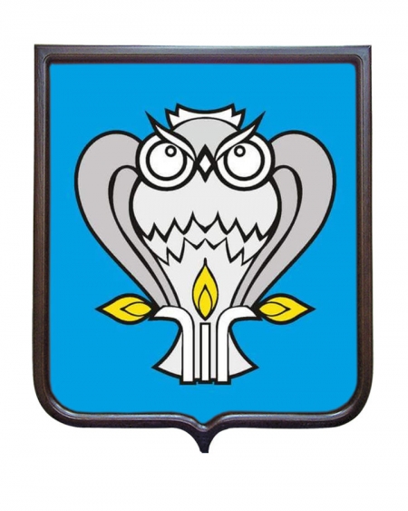 Герб города Новый Уренгой Герб города Новый Уренгой