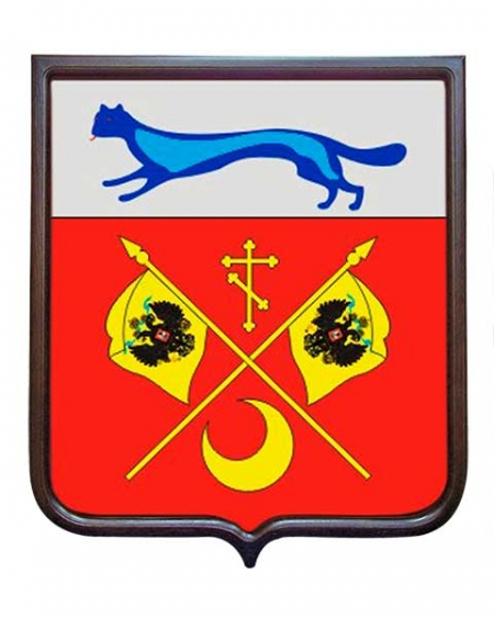 Герб Оренбургской области (герб малый) Герб Оренбургской области (герб малый)